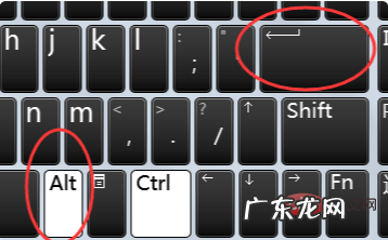 电脑快捷键换行怎么换?教你如何使用键盘上的换行键