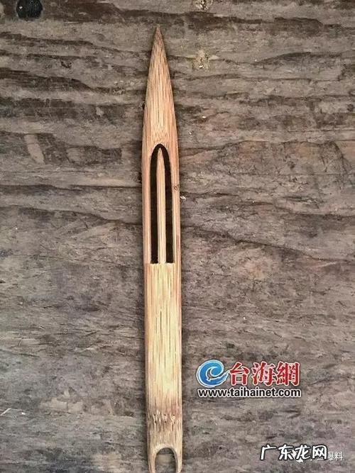 梭怎么读