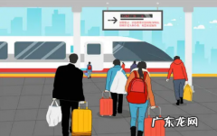 河南人还能回家过年吗 河南人今年春节能回家过年吗2022