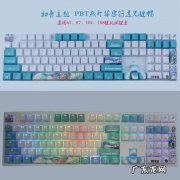 键盘键帽位置图,键盘上每个按键的作用是什么？