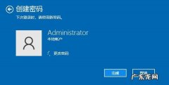 win10设置无密码登录：如何设置win10系统无密码登陆？