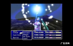 最终幻想7重制版：设置流畅后,玩起来更爽了!
