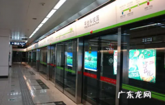 北京地铁过年会停运吗 2022北京春节期间地铁停运吗