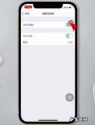苹果拍照怎么显示时间和地点