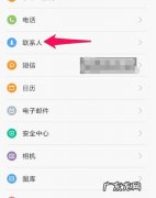 iphone联系人导入小米手机中,iphone联系人导入小米手机中