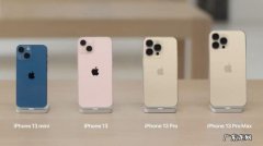 iphone13和几款机型对比,哪款更好？看完就知道了