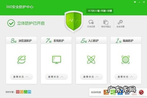 360网盾下载:360网盾怎么下载?