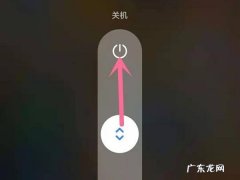 小米手机为什么老是自动关机