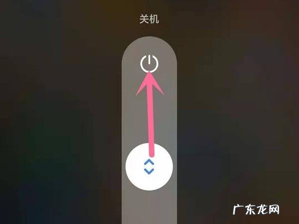 小米手机为什么老是自动关机