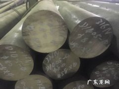 12cr13什么材质