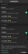qq音乐hires什么意思