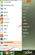 电脑怎么调时间？打开这个文件夹,一秒帮你解决!