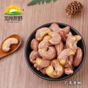 紫衣腰果的营养与功效