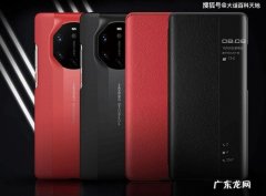 mate40保时捷版和典藏版有什么区别