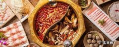 火锅锅底有几种,火锅锅底有几种途乐