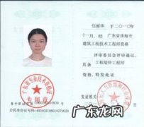 考建筑工程师证要什么学历