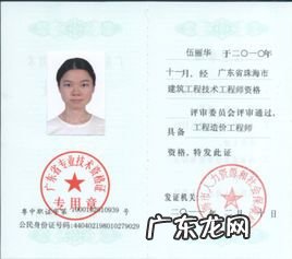 考建筑工程师证要什么学历