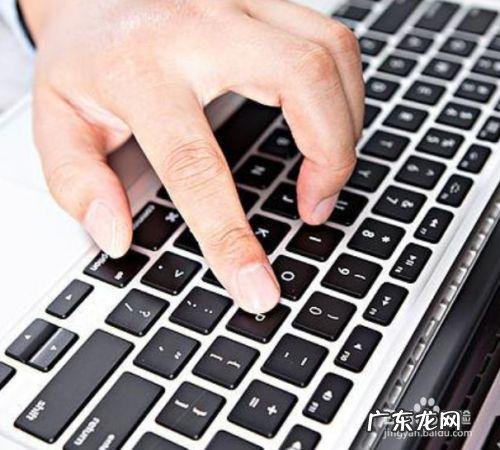 电脑如何快速打？学会这个技巧,一分钟轻松搞定