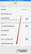 oppo手机信号不好是什么原因？怎么设置才能增强信号