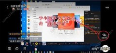钉钉怎么录课？不直播怎么上课？教你如何操作!
