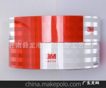 反光条在什么情况下反光？看完你就知道了,涨知识了!