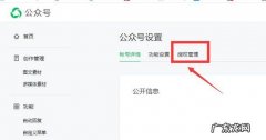 创建微信公众号要钱吗？需要多少钱？多少钱可以创建一个呢!