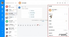 电脑版钉钉如何滚动截长图？看完这个就懂了!