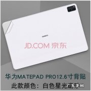 wgrw09是什么型号？wgrw09是多少钱？