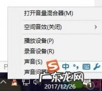 windows10电脑未安装音频设备,如何使用windows media player播放音乐？