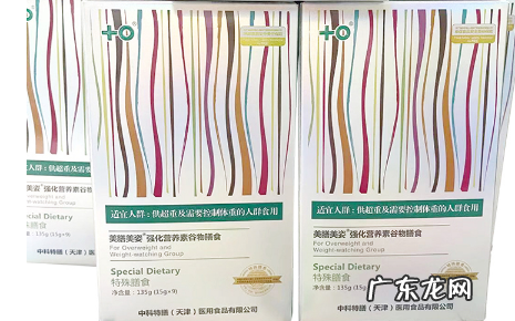 一盒中科特膳能减几斤 喝了5盒中科特膳没瘦怎么回事