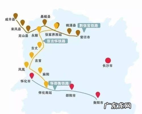 从湘西坐高铁回长沙:出口处看到这幕,我哭了!