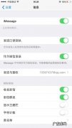 苹果怎么发短信不发imessage
