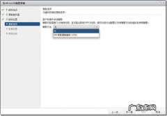 vsphere405错误