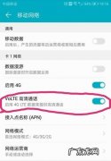 读取通话状态和移动网络信息什么意思