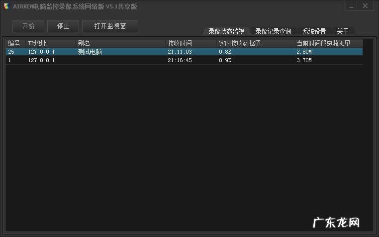 电脑录像功能在哪？教你如何使用电脑录像功能