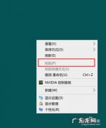 电脑截长屏的三种方法,简单又实用!