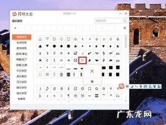 在电脑上做选择题的怎么打？