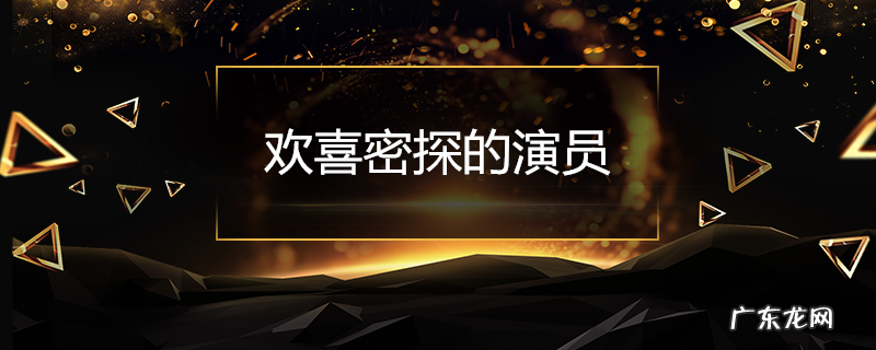 一个人战争的演员