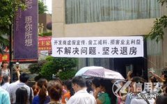 开发商有纠纷的铺面能买吗