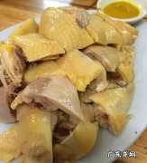白斩鸡怎么做又鲜又嫩