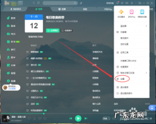 电脑上的下拉菜单怎么截图？教你如何截取电脑中的下拉菜单!