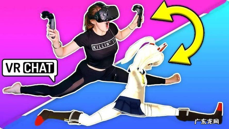 vrchat用什么设备？viveport：推荐htcvive和oclsrift