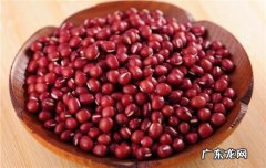 红豆功效与作用营养