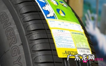 米其林轮胎怎么看生产日期?米其林轮胎生产日期查询