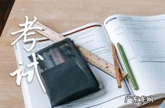 2023年高考是在阳历几月几日