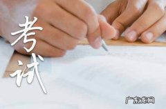 2023高考倒计时励志语录 励志句子关于高考的励志句子抖音