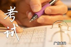 41句 2023高考祝福寄语