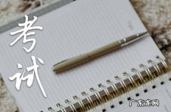 34句 2023家长给孩子的高考寄语