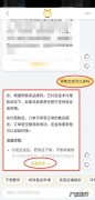 预售付尾款可以改地址吗