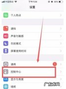 为什么iphone不让app检测录屏？原来是这样!